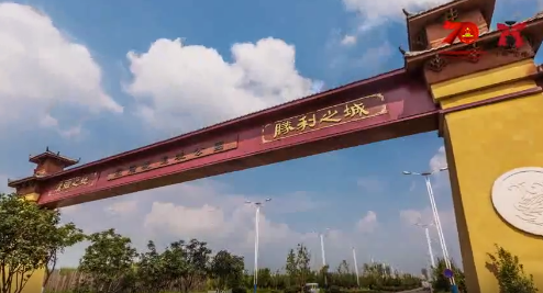 大美固鎮(zhèn)